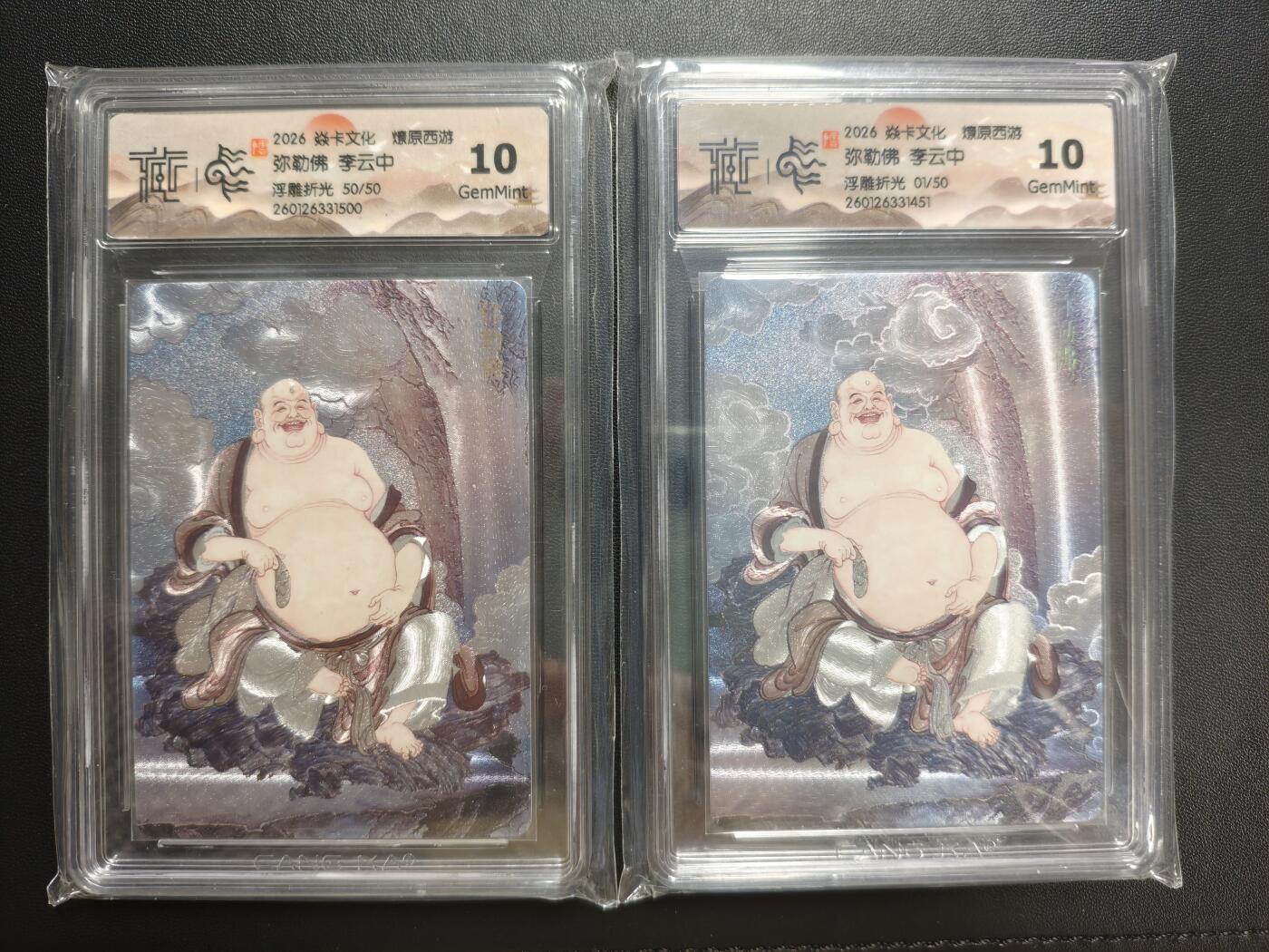 天玑星卡拍第178期《3.16周一截拍》持续收拍收评中 满赠卡需备注