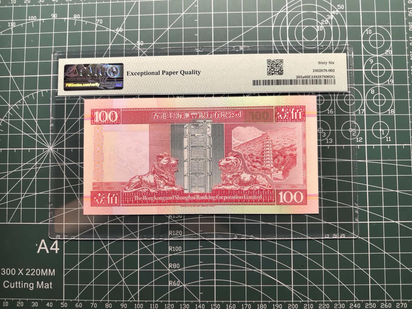 《外钞收藏家》第六百一十六期（精品场）（长期征集拍品、欢迎藏友们联系合作）