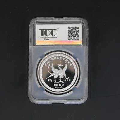 2000年朝鲜-妙吉像27g999纯银纪念币罕见-背朱雀TQG评级 69 2000年朝鲜-妙吉像27g999纯银纪念币罕见-背朱雀TQG评级 69