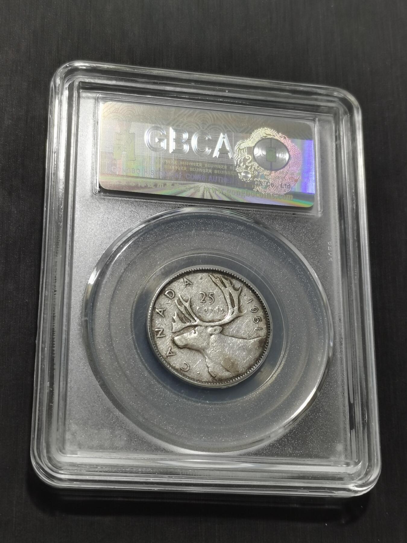 天下钱庄专场欢迎参拍 加拿大25分银币