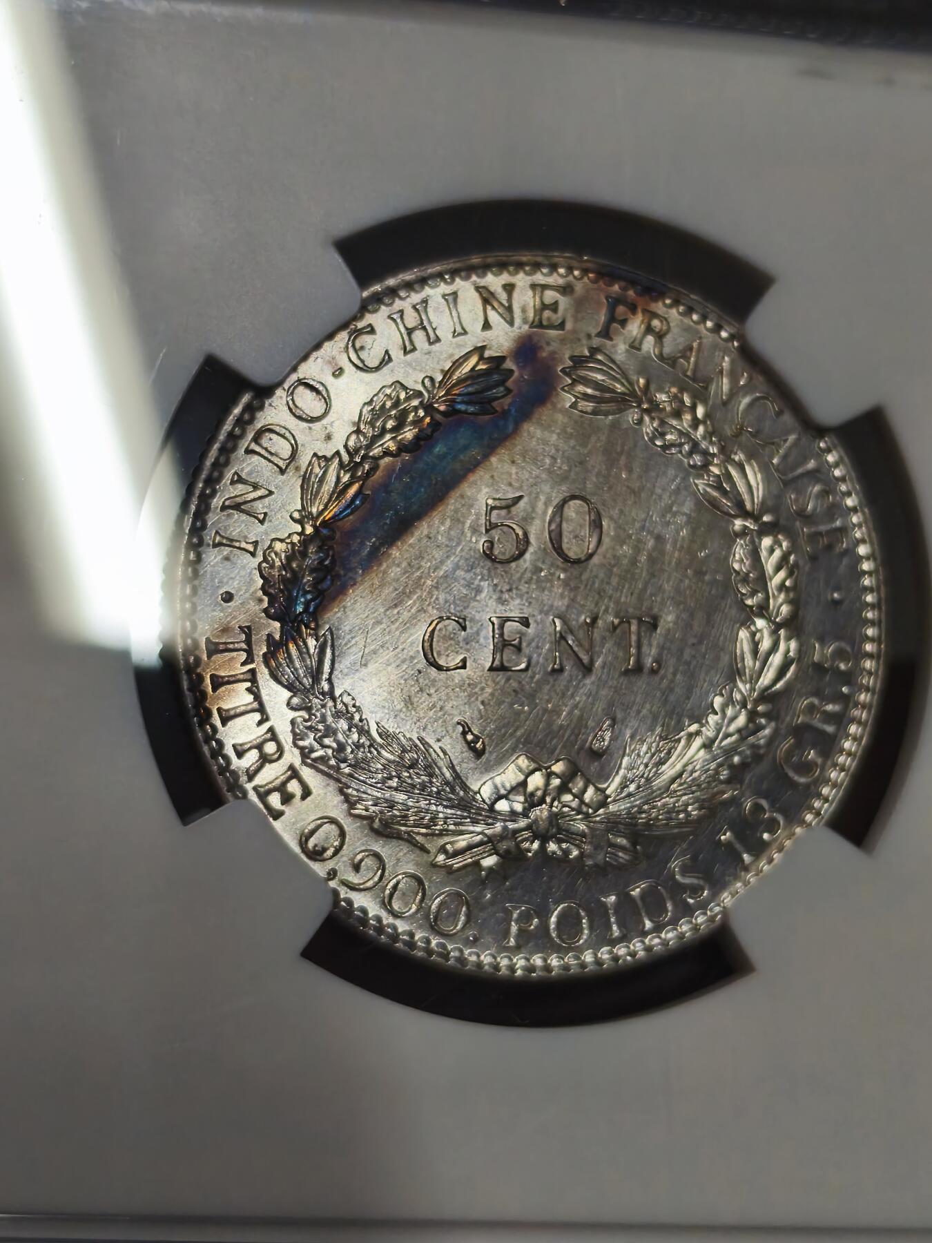 开店首拍 国内外机制币银元拍场