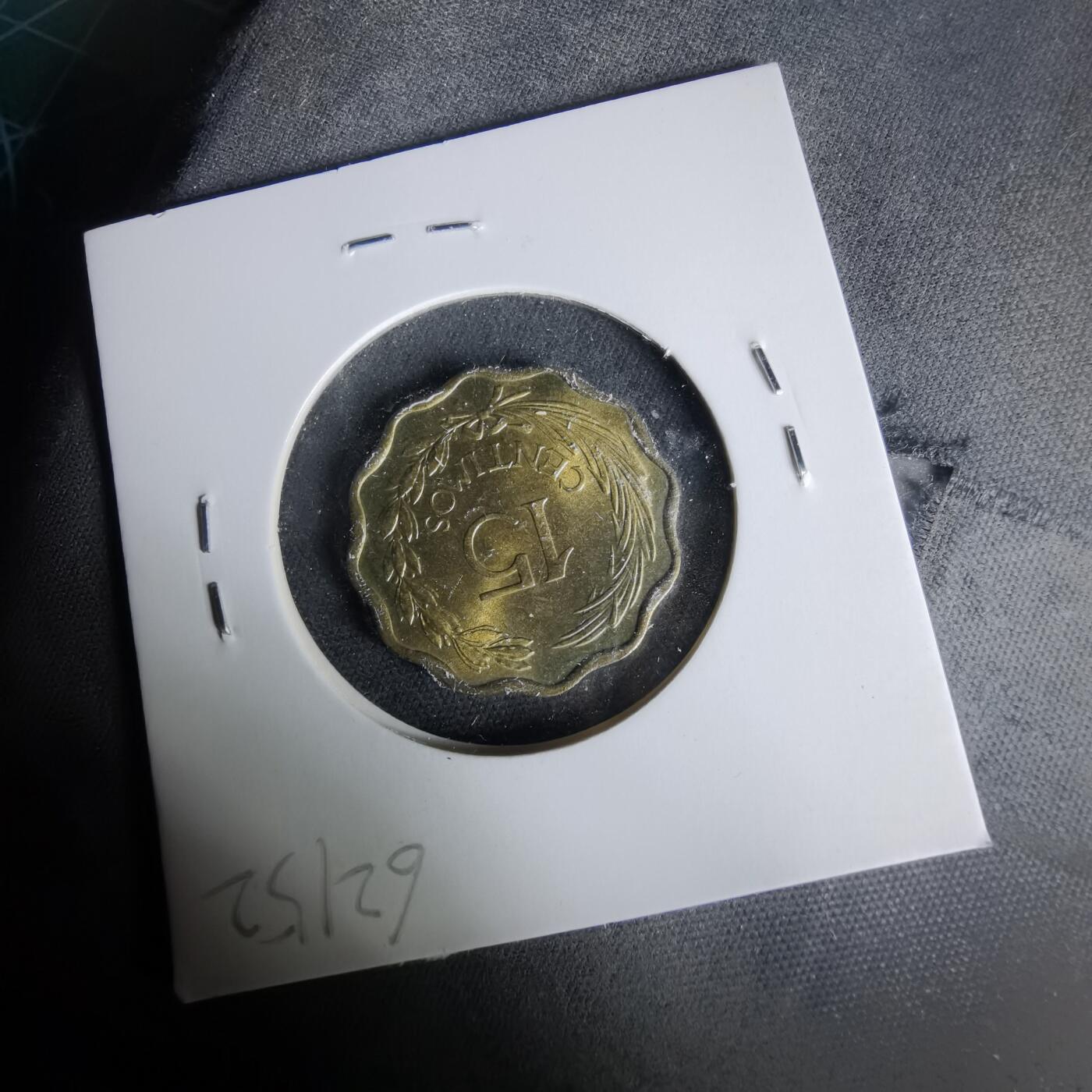 沼泽如烟--第1019场 巴拉圭1953年15分