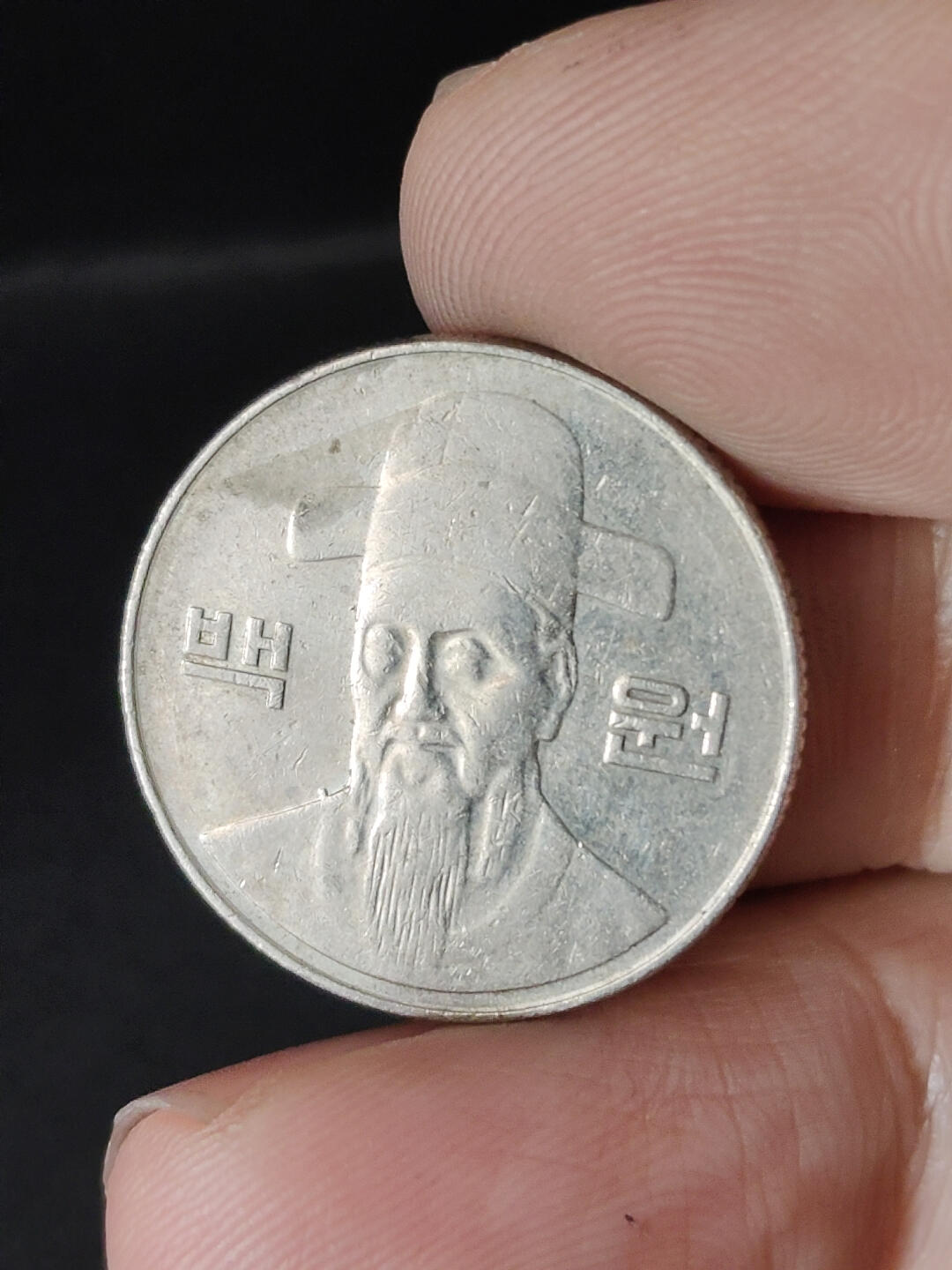 猩哥外币小铺➨【第220场】 韩国