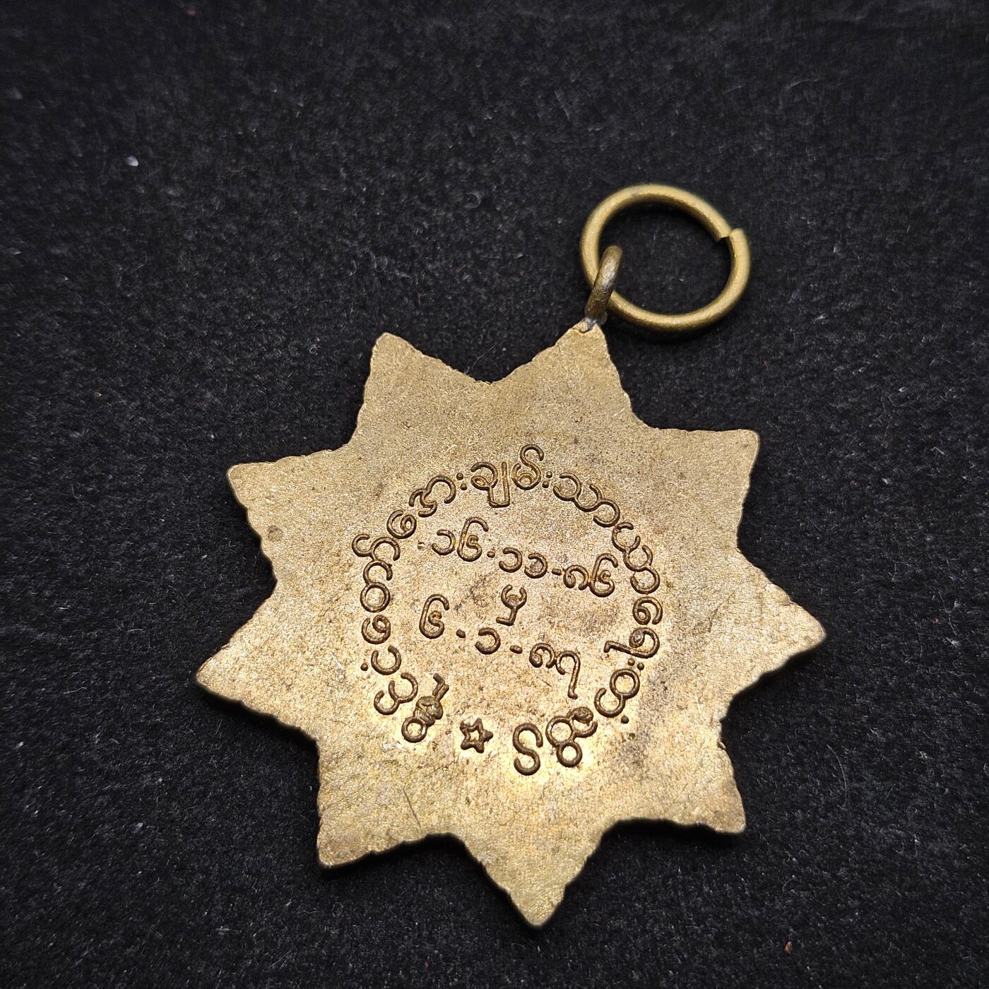 0元起拍勋章 第338期 咸鱼国勋章拍卖专场 3月15日（周日）下午6：00开始