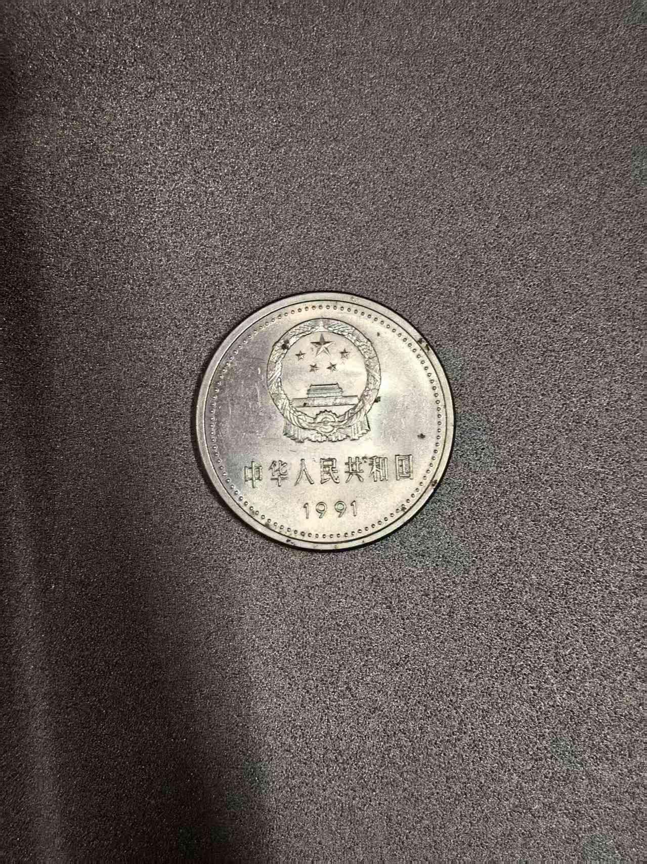 开店首拍 国内外机制币银元拍场