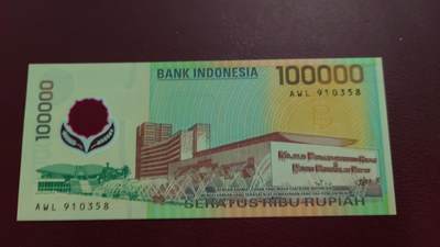 世界钱币～微拍第239期暨2026年第20期  部分尾货整理陆续低价起拍清仓 - 1999年印度尼西亚10万 纪念钞全新绝品无47尾号358