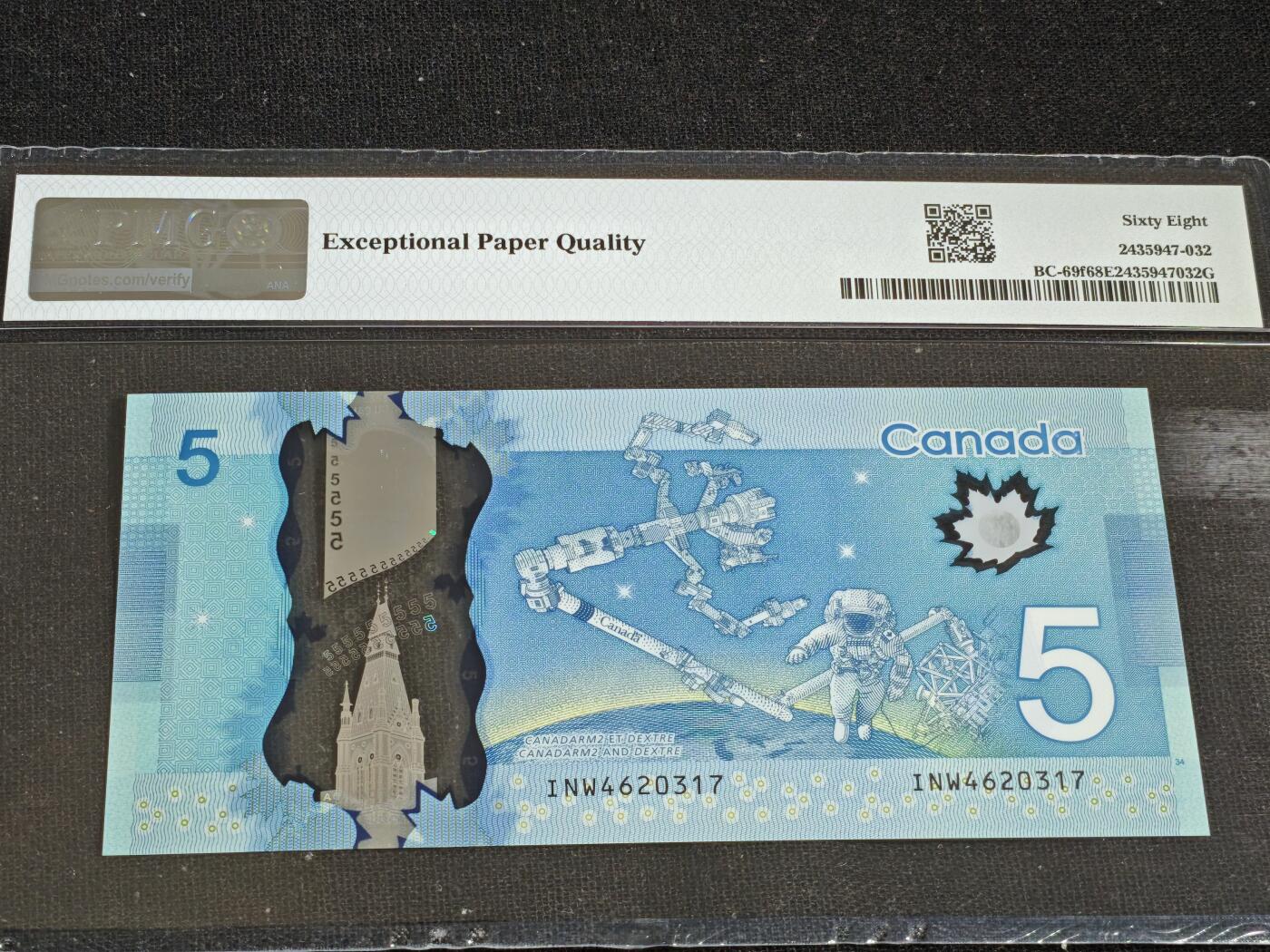 刘世昌艺术品销售中心～虎踞龙蟠*金杨在线联拍群第519期 加拿大2013年5元（PMG   68E   号码：INW4620317）1枚。