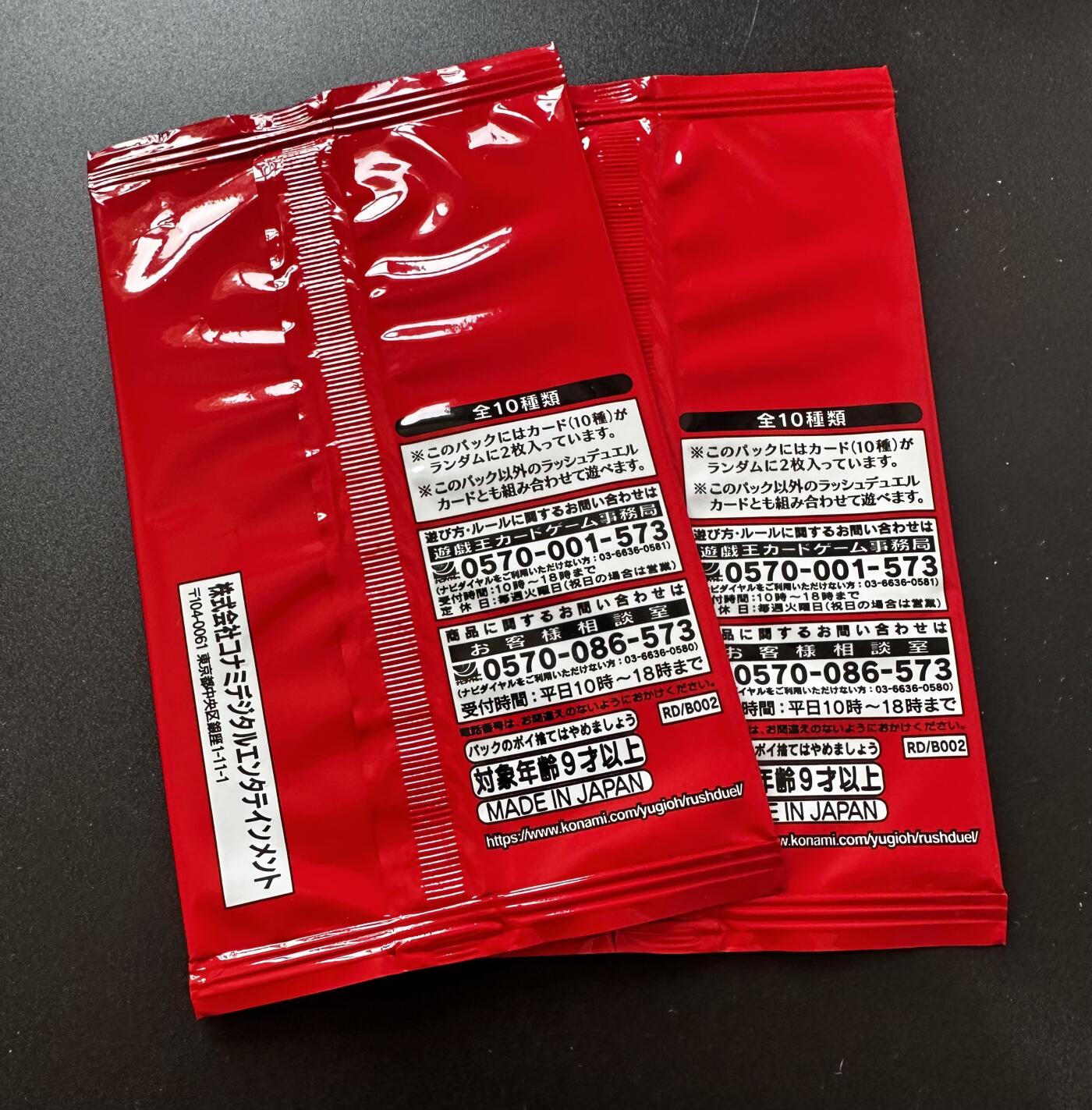 游戏王卡牌正版日文日版  RD参赛包 Vol.2（卡包）