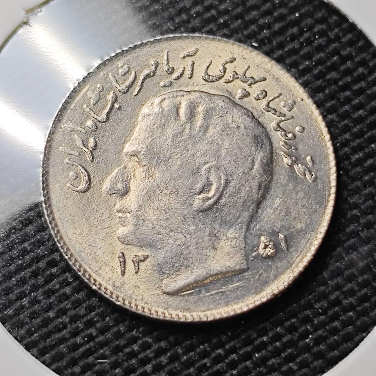 KK钱币收藏小铺   第405期 2月预留时间 周末发货 伊朗1里亚尔纪念币