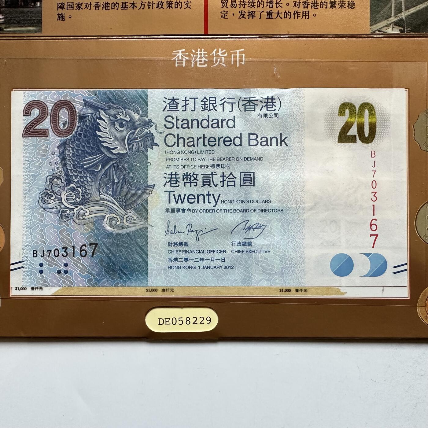 🌹外币初藏🌹🐯2026年第27场   每周二四六晚8️⃣点 接代拍 香港回归纪念卡 c