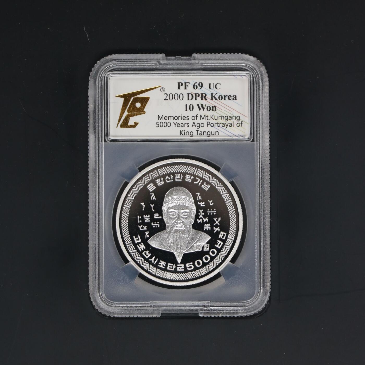 2000年朝鲜-檀君纪念银币大徽版31克999纯银纪念币TQG评级69