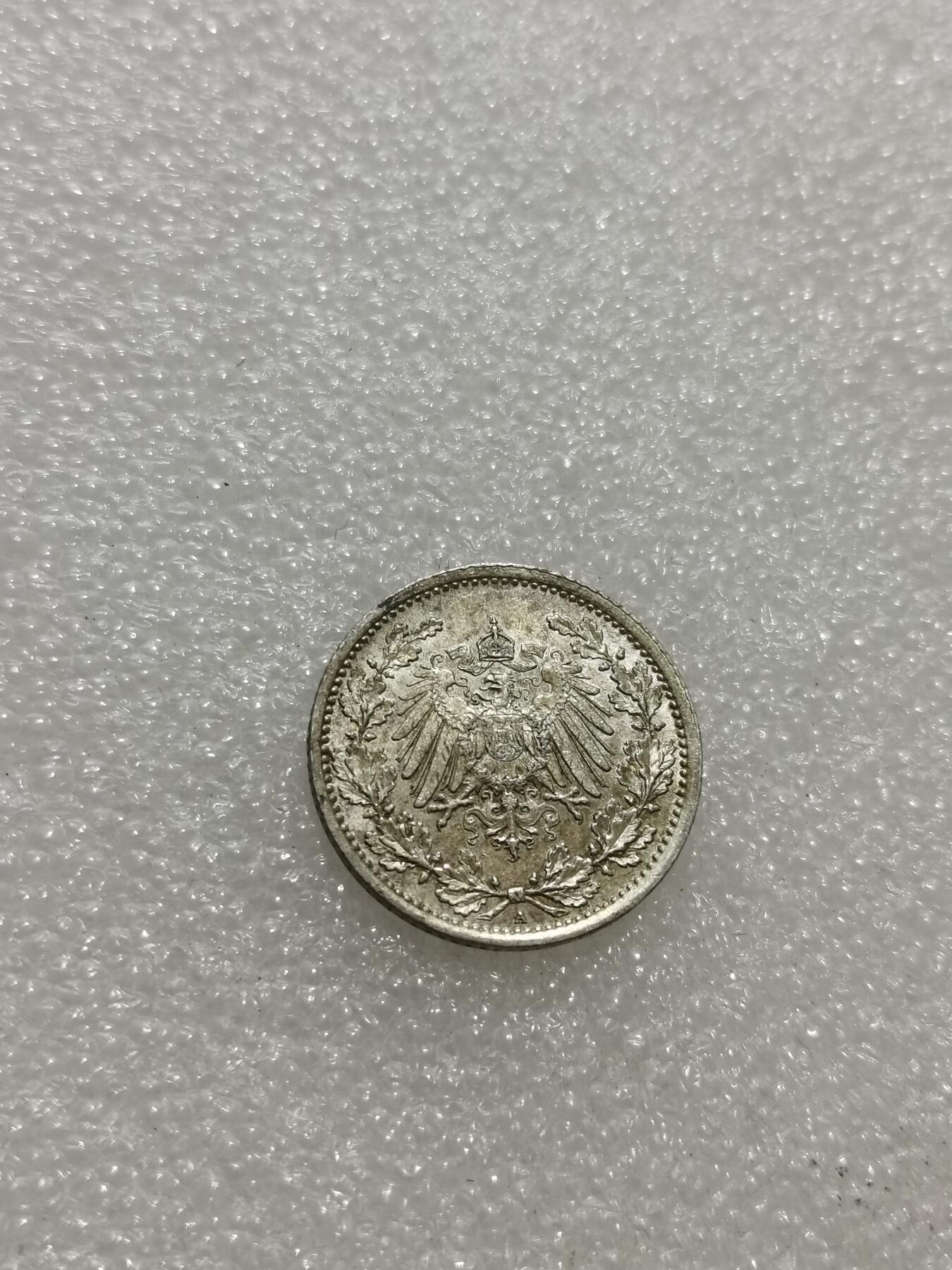 天下钱庄专场欢迎参拍 德国二分之一马克银币