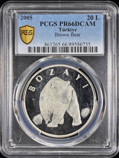 【雨安】【直播拍卖】【第0128期-评级币章】2026-03-14 周六 19:30 (金价1145, 银价22.39) - [评级现代] Turkey 土耳其 20里拉 2005年 熊 [23.33克,  0.925银] PCGS-PR66DCAM 精制币