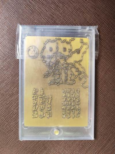 阳大大卡牌拍卖第104期（持续收拍品，周五晚上九点截拍，进群福利早知道） 【金属卡】阿毛玩卡-寻梦三国-金属卡-赵云