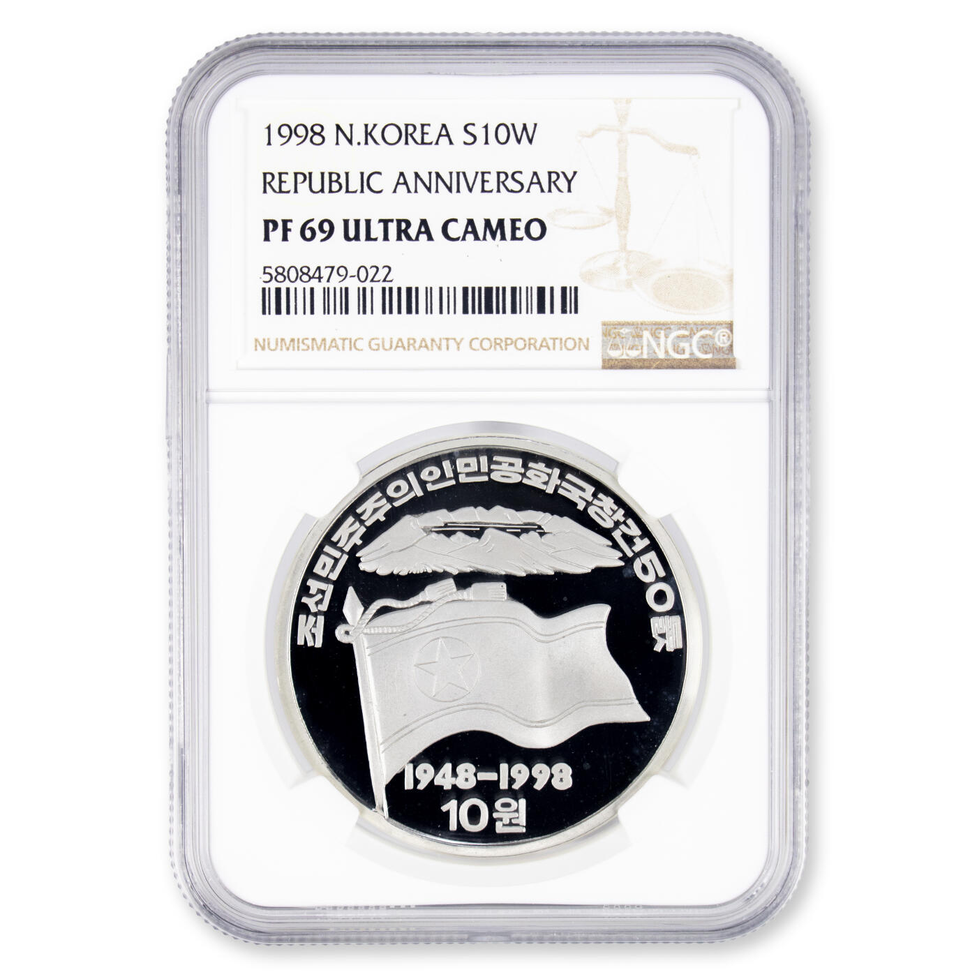 1998年朝鲜-建国50周年纪念银币大徽版1oz999纯银 NGC69