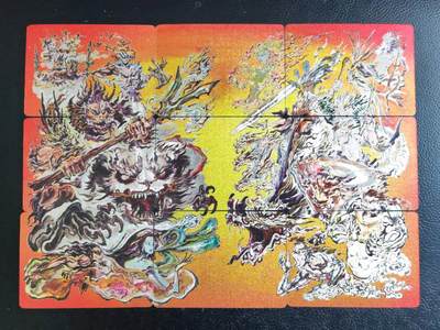 阳大大卡牌拍卖第104期（持续收拍品，周五晚上九点截拍，进群福利早知道） - 【九宫】启读文化 沈鑫山海经解锁-蚩尤黄帝大战-9宫卡