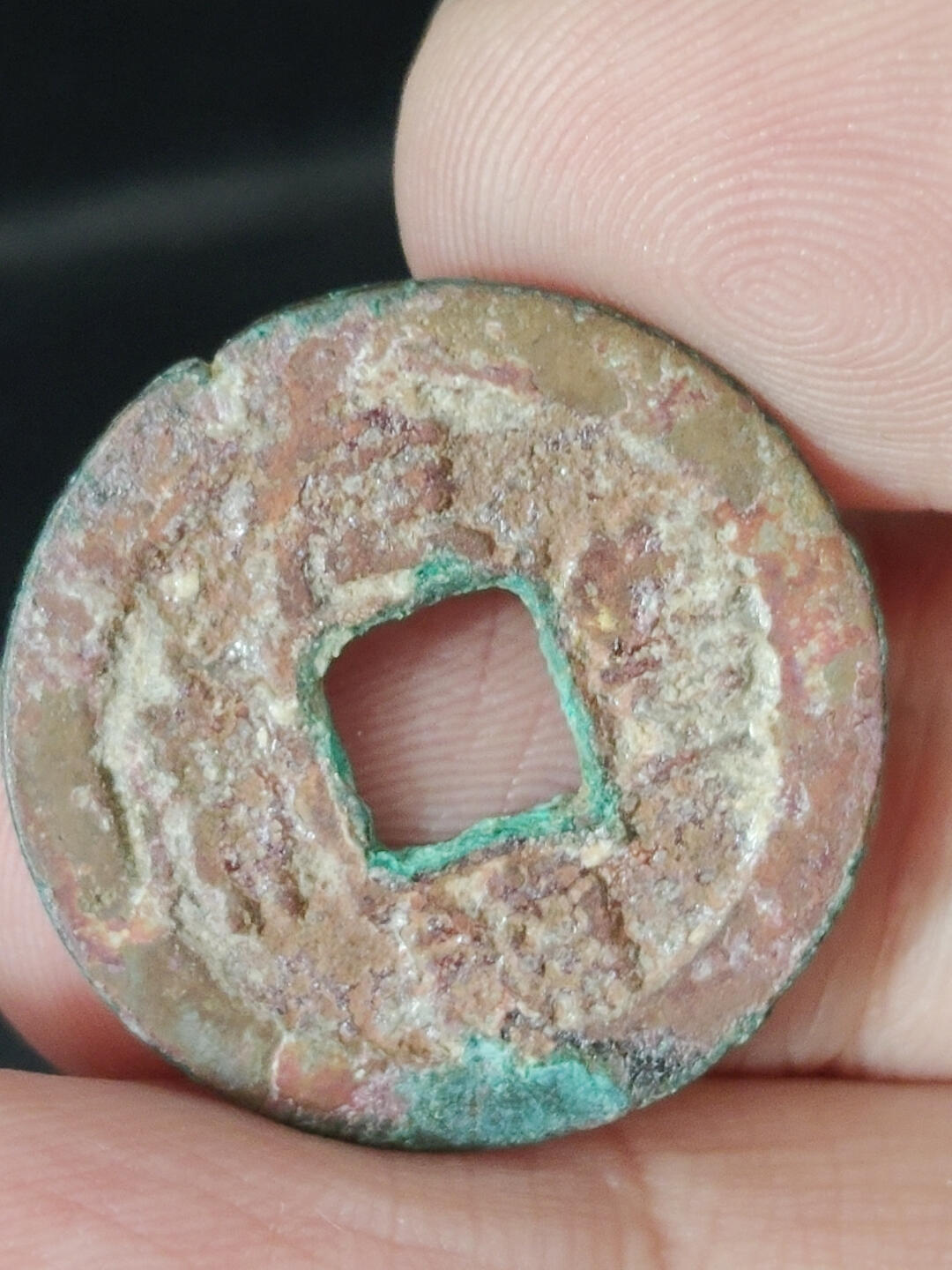 猩哥外币小铺➨【第220场】 元丰通宝