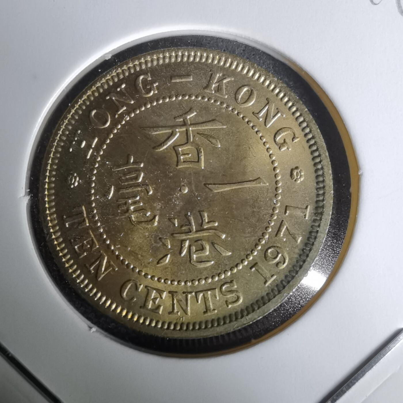 沼泽如烟--第1019场 香港1971年一毫