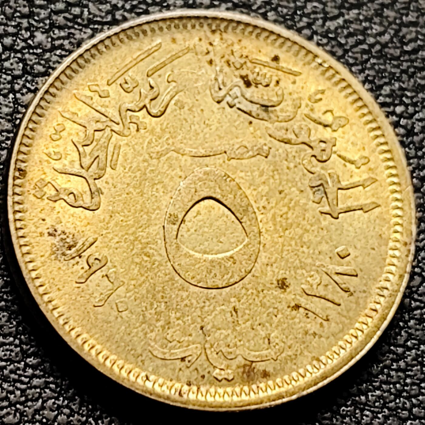 泉币菌-第208场-拍品多 请提前出价 。