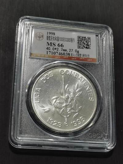 天下钱庄专场欢迎参拍 - 葡萄牙1000埃斯库多银币