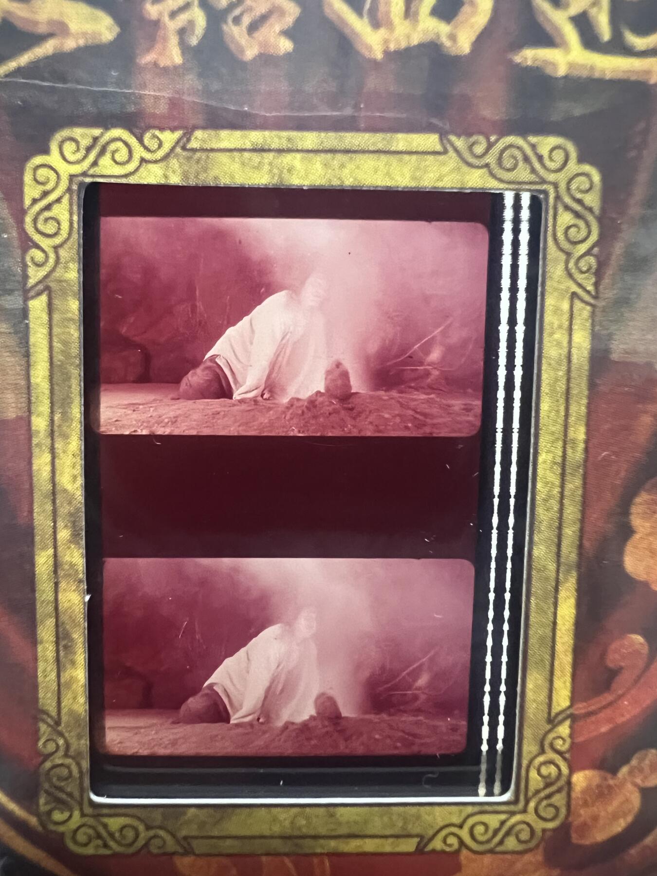 零元拍：2025 卡星时代 大话西游 30周年纪念收藏卡 胶光掠影卡 大窗 胶片实物 真实原始电影放映胶片裁剪两帧 非复刻版！经典剧照选图 每一张都是独一无二的存在！ 周星驰 朱茵 莫文蔚 蔡少芬 吴孟达 刘镇伟 等～