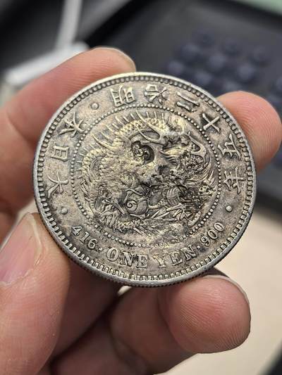 博洋堂世界钱币拍卖第164期（全场包邮） - 日本明治二十五年龙洋一圆银币，多戳漂亮