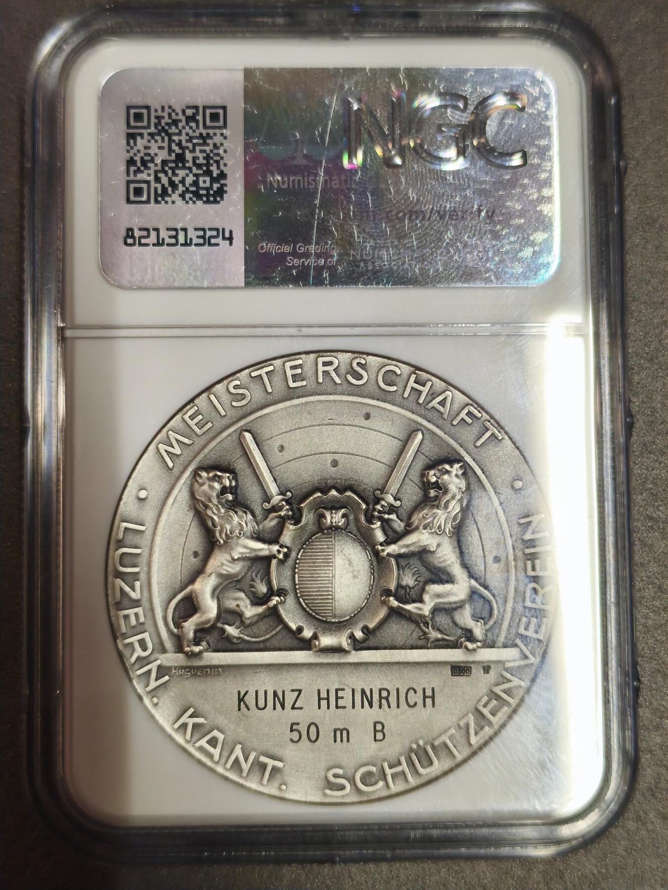 开店首拍 国内外机制币银元拍场