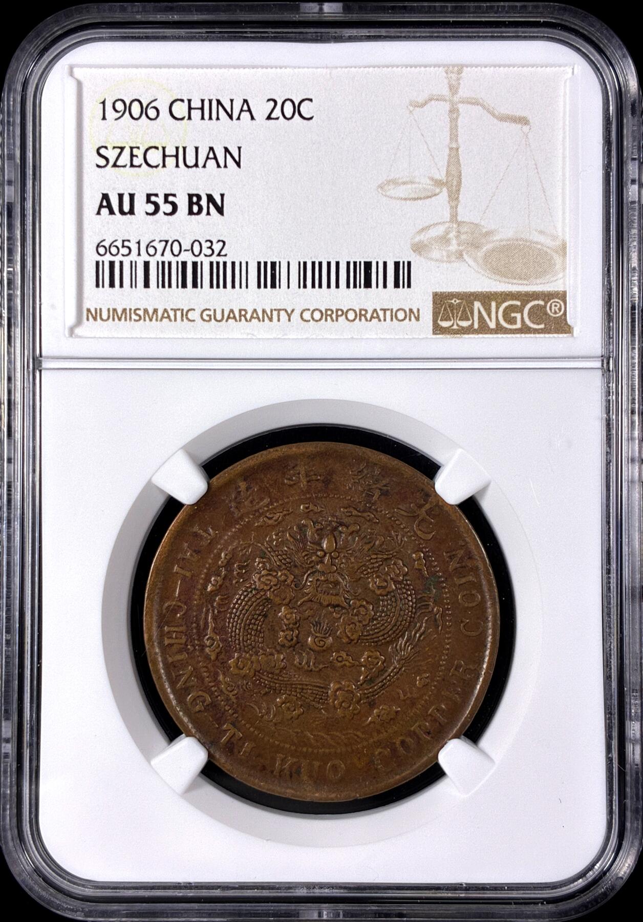 【雨安】【直播拍卖】【第0128期-评级币章】2026-03-14 周六 19:30 (金价1145, 银价22.39) [评级中国] [中国近代铜镍] 大清铜币 四川 丙午 二十文 中心川  NGC-AU55