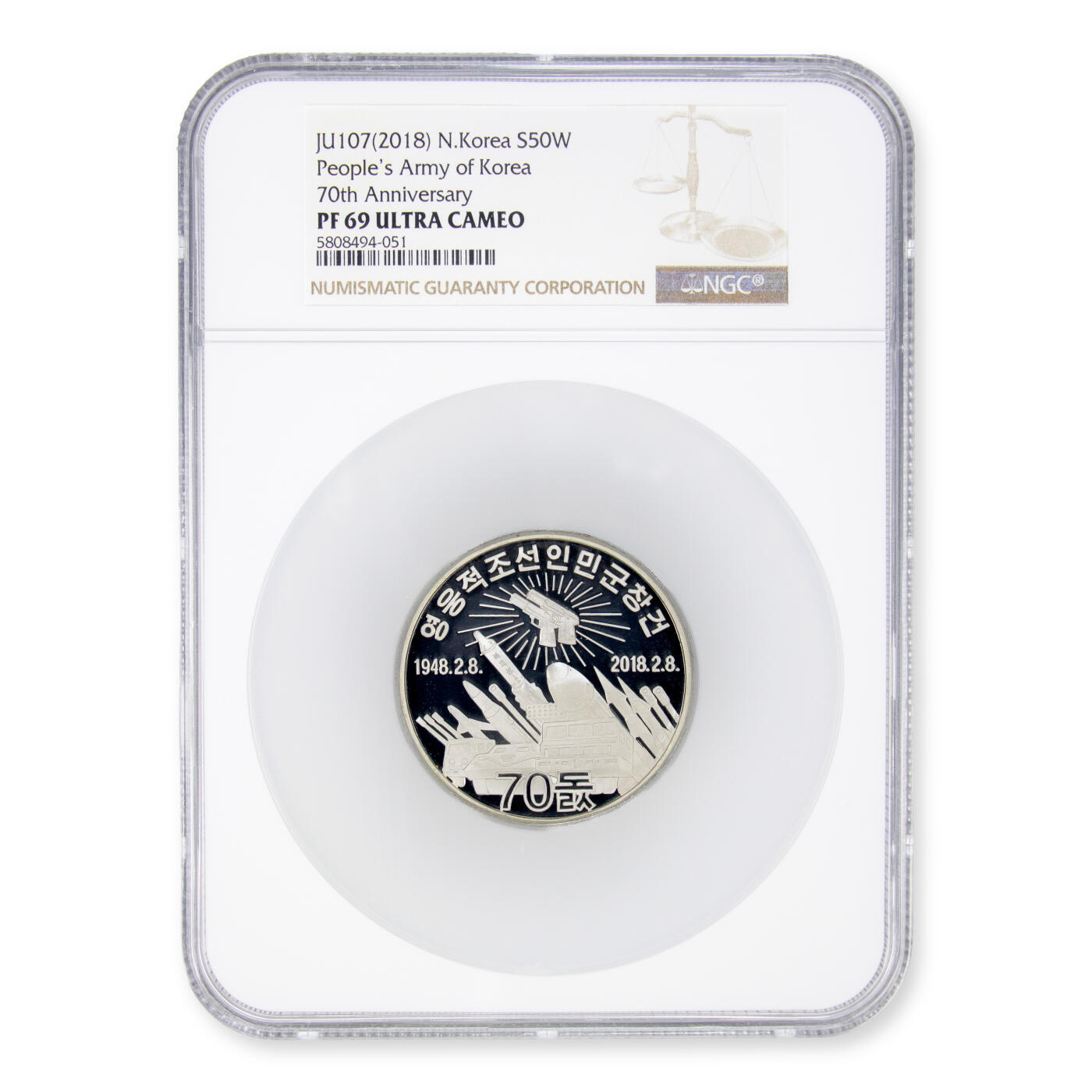 2018年朝鲜-建军70周年100g999纯银纪念币 NGC69