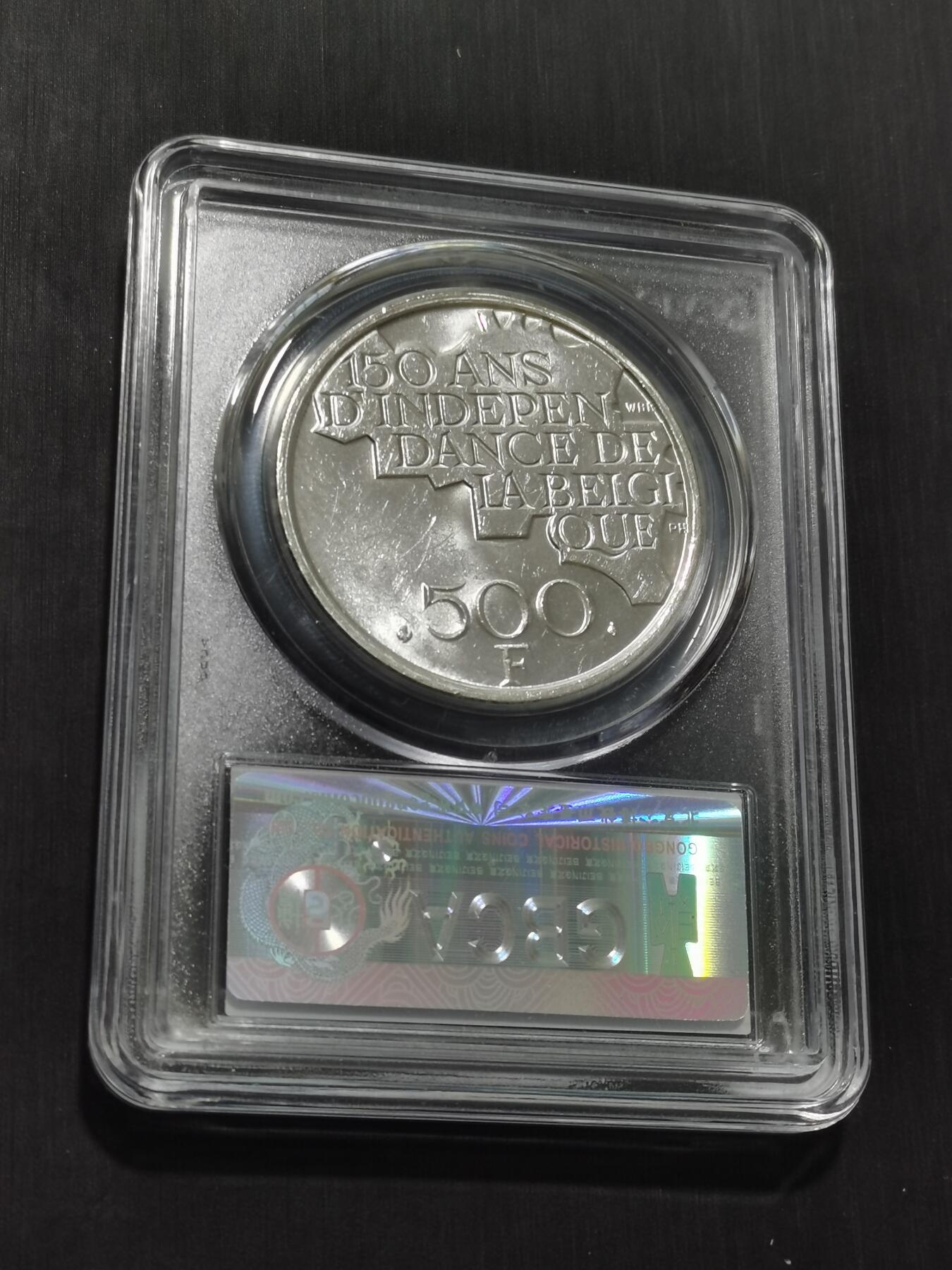 天下钱庄专场欢迎参拍 比利时500法郎