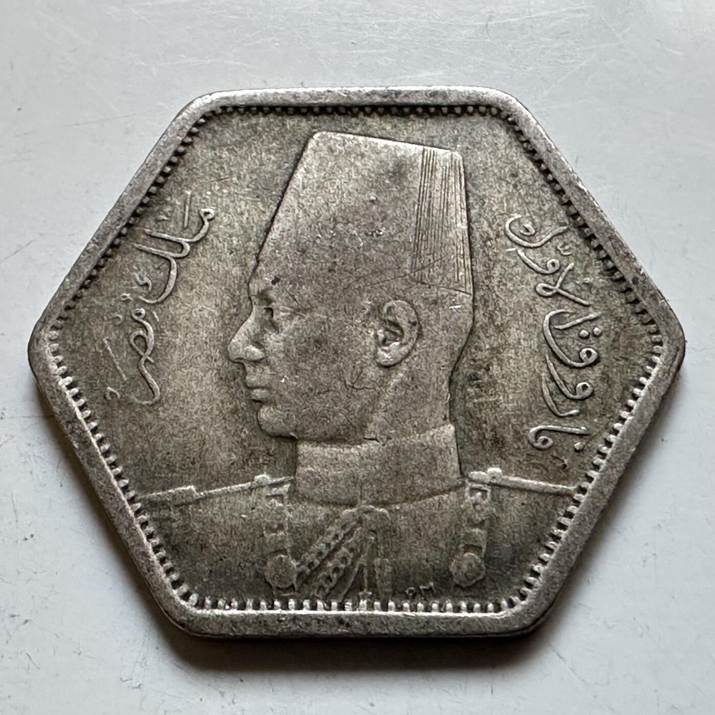 🌹外币初藏🌹🐯2026年第28场   每周二四六晚8️⃣点 接代拍 埃及 1944年 法鲁克一世 2皮阿斯特银币 50%银 7.5g 27mm