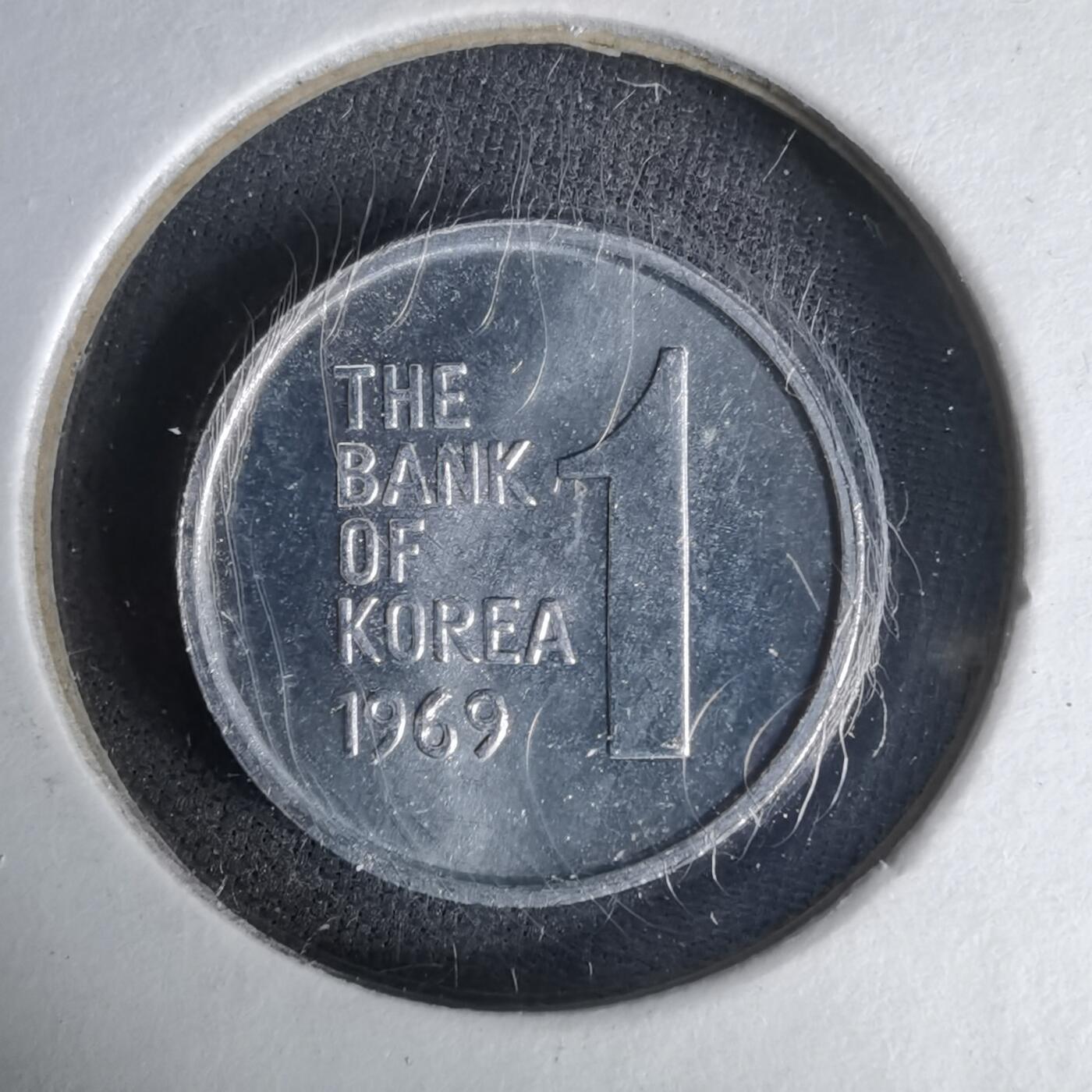 沼泽如烟--第1019场 韩国1969年一元