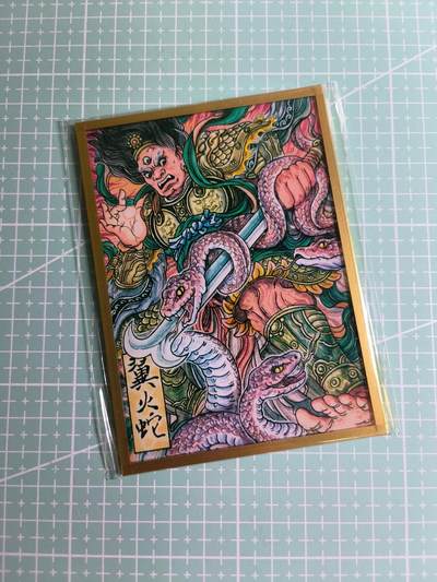 C先生卡牌 第24期  零抽层收拍品，送拍加微私聊 - 【色纸】集画家×多吉Vajra《反骨仔盲盒》翼火蛇