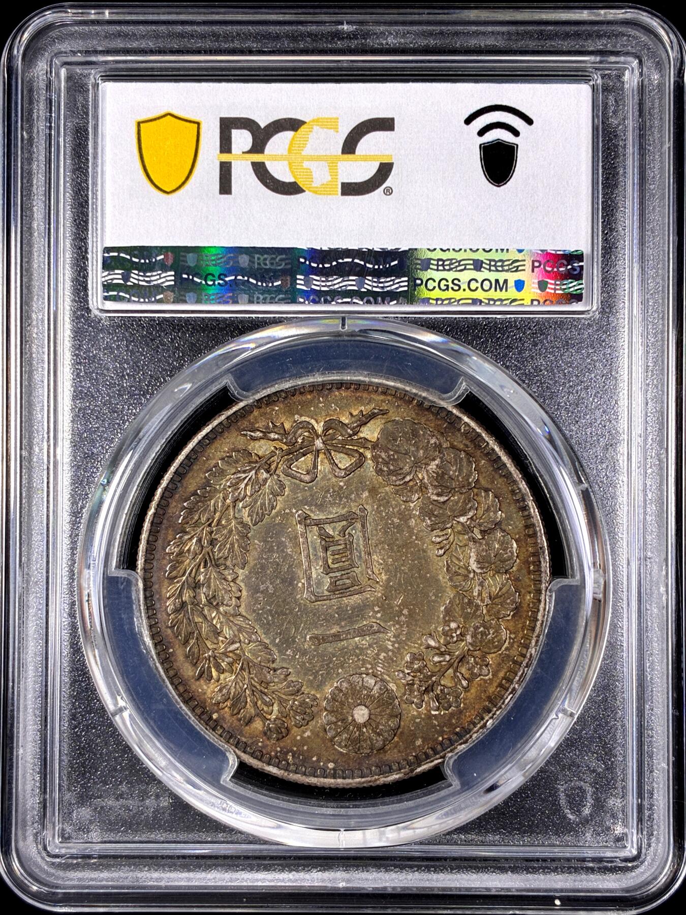 【雨安】【直播拍卖】【第0128期-评级币章】2026-03-14 周六 19:30 (金价1145, 银价22.39) [评级亚洲] Japan 日本 龙洋 一圆 明治38年 明治三十八年  PCGS-AU53