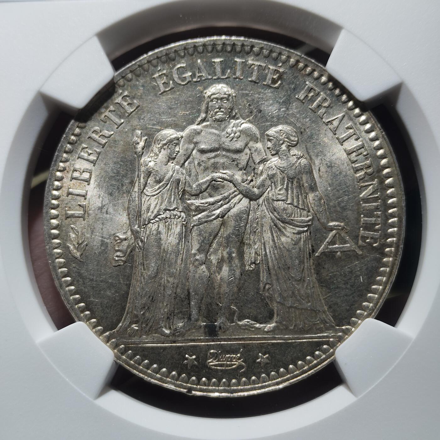 中外钱币第八场 NGC-MS63法国大力神1876年5法郎