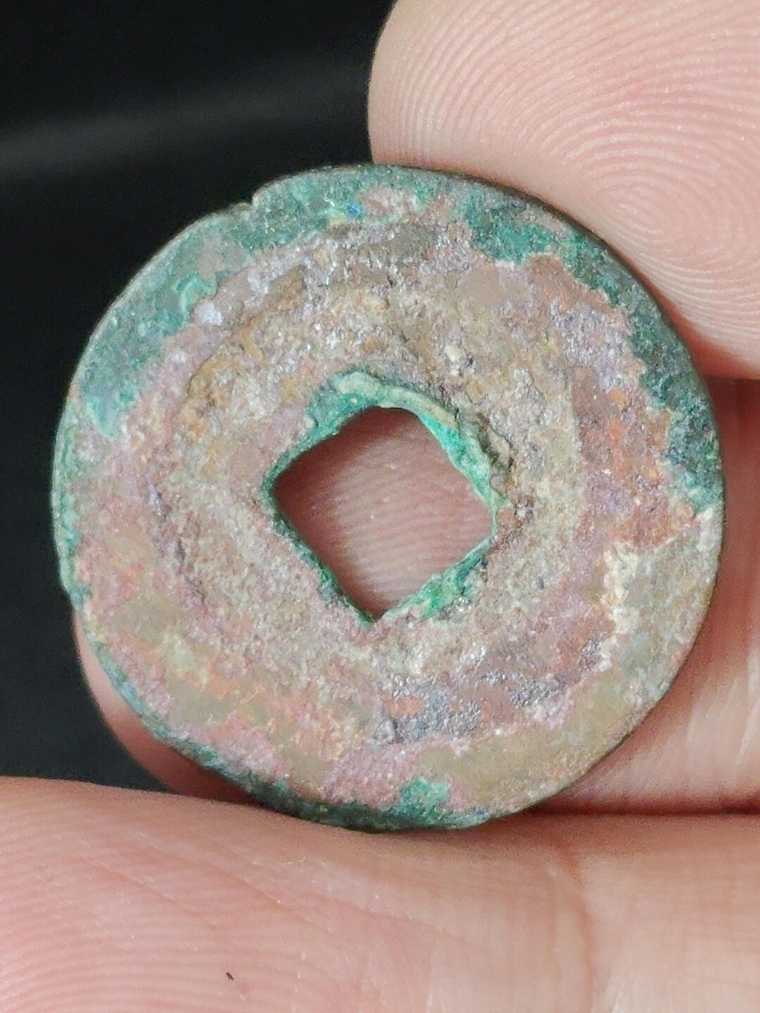 猩哥外币小铺➨【第220场】 元丰通宝