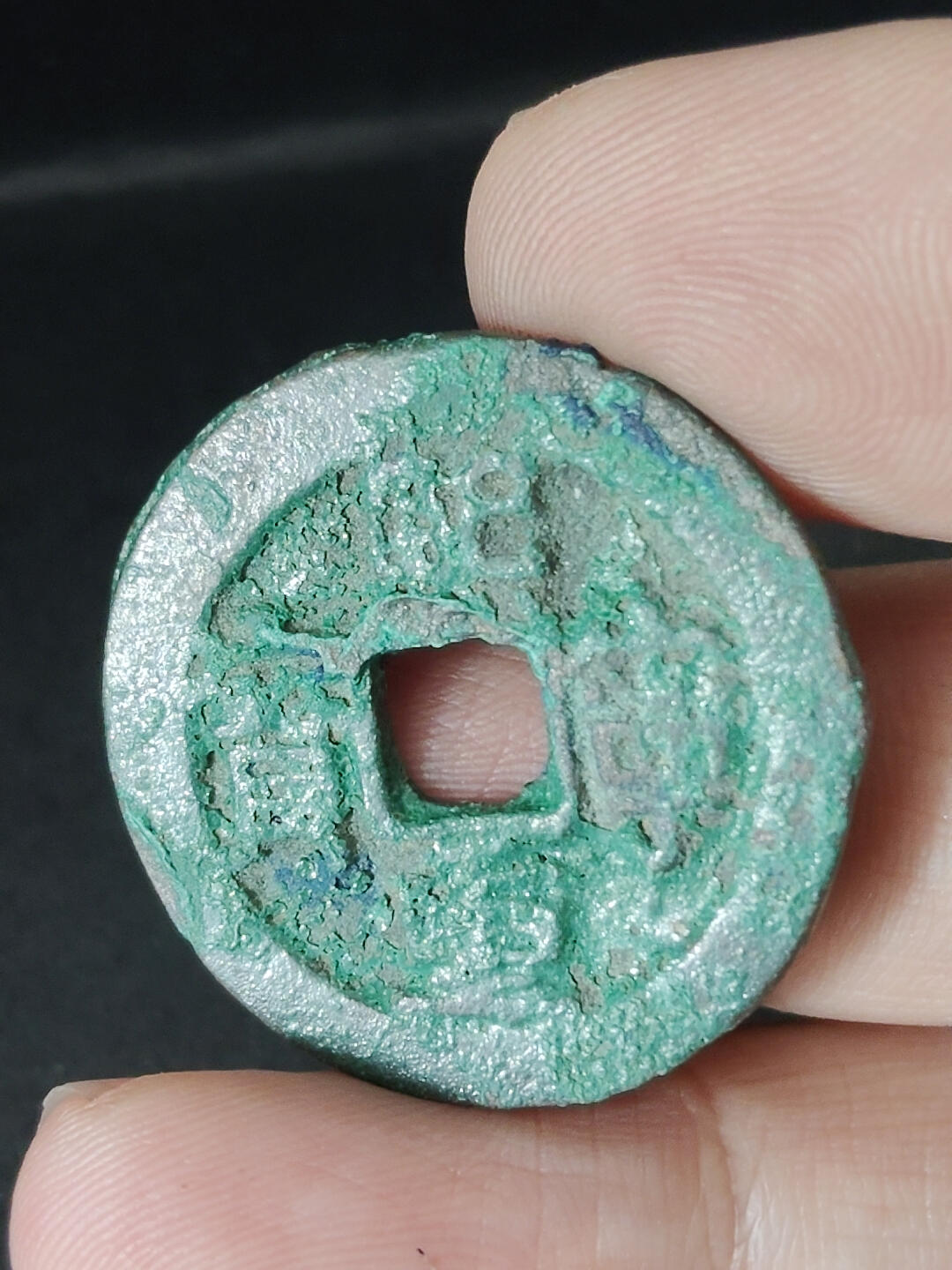 猩哥外币小铺➨【第220场】 熙宁重宝