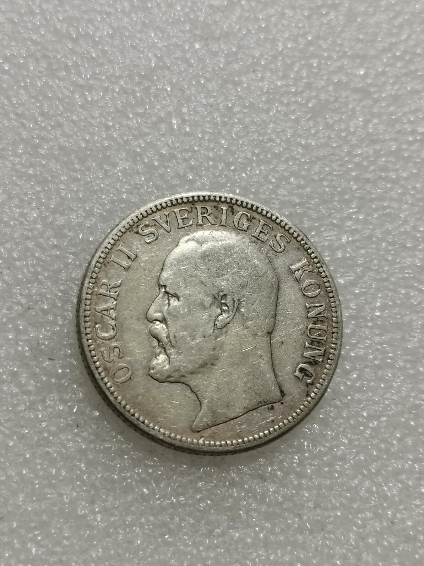 天下钱庄专场欢迎参拍 瑞典2克朗银币