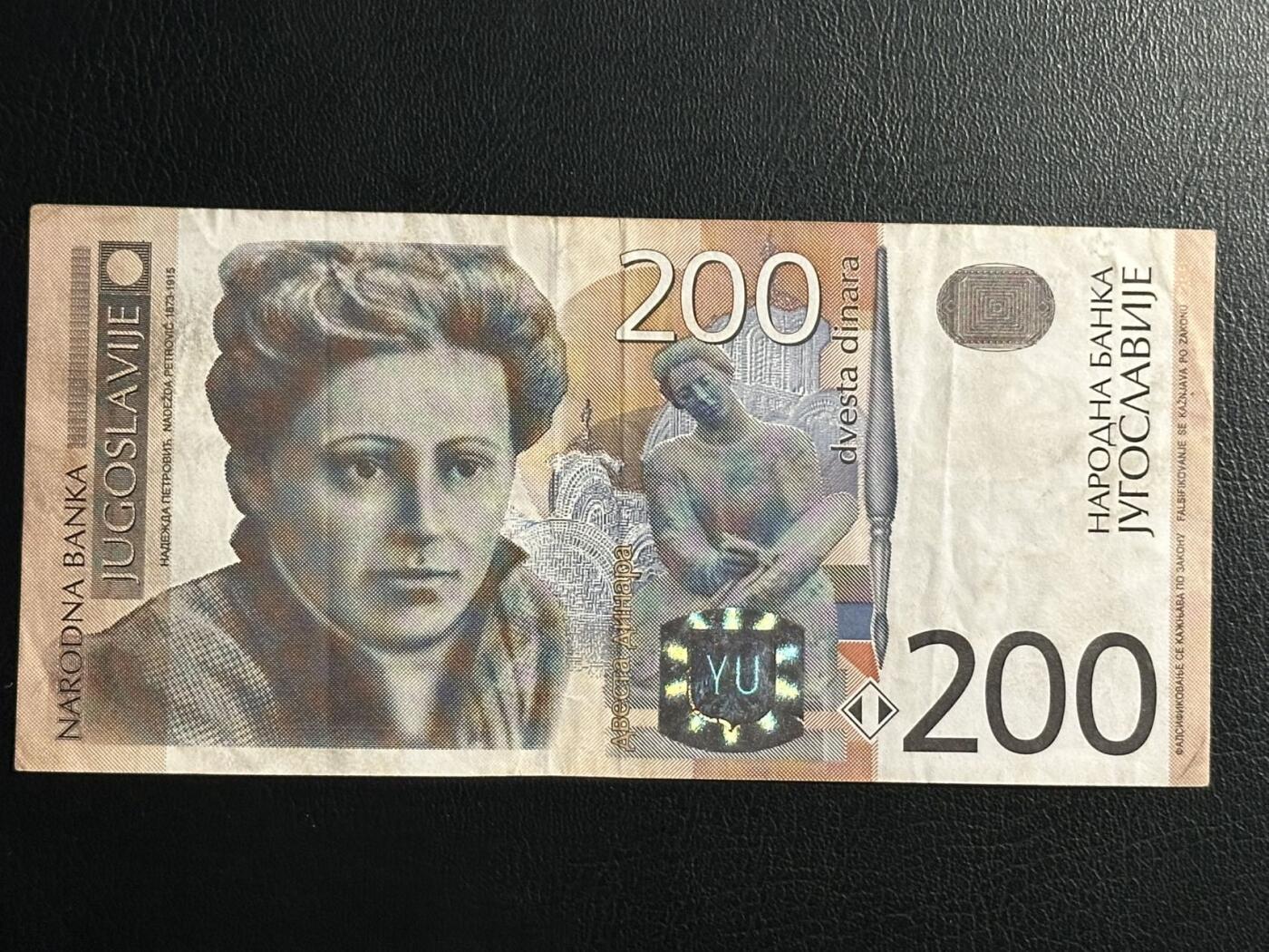 丙午马年三月第三场 。本期更新了伊朗全同 稀有南斯拉夫版2001年200第纳尔，AA首发冠！流通品相。不是塞尔维亚版