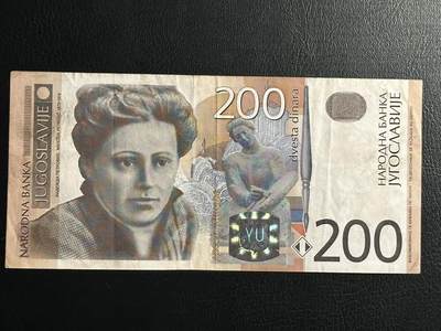 丙午马年三月第三场 。本期更新了伊朗全同 - 稀有南斯拉夫版2001年200第纳尔，AA首发冠！流通品相。不是塞尔维亚版