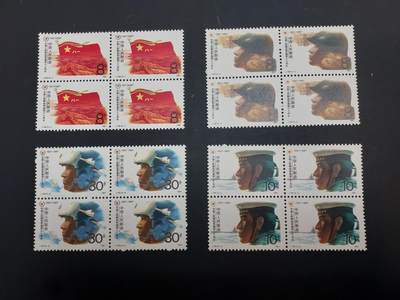 博彦收藏  TM 3月18日 8点邮票专场 全场包邮 - J140 方连新全 全品