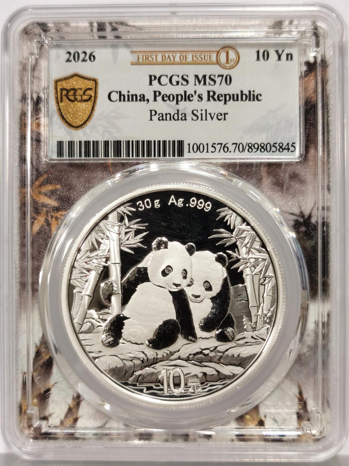博洋堂世界钱币拍卖第164期（全场包邮） PCGS MS70 满分2026年熊猫银币，现在金总卖价950一个裸币，送评出满分概率基本上10%