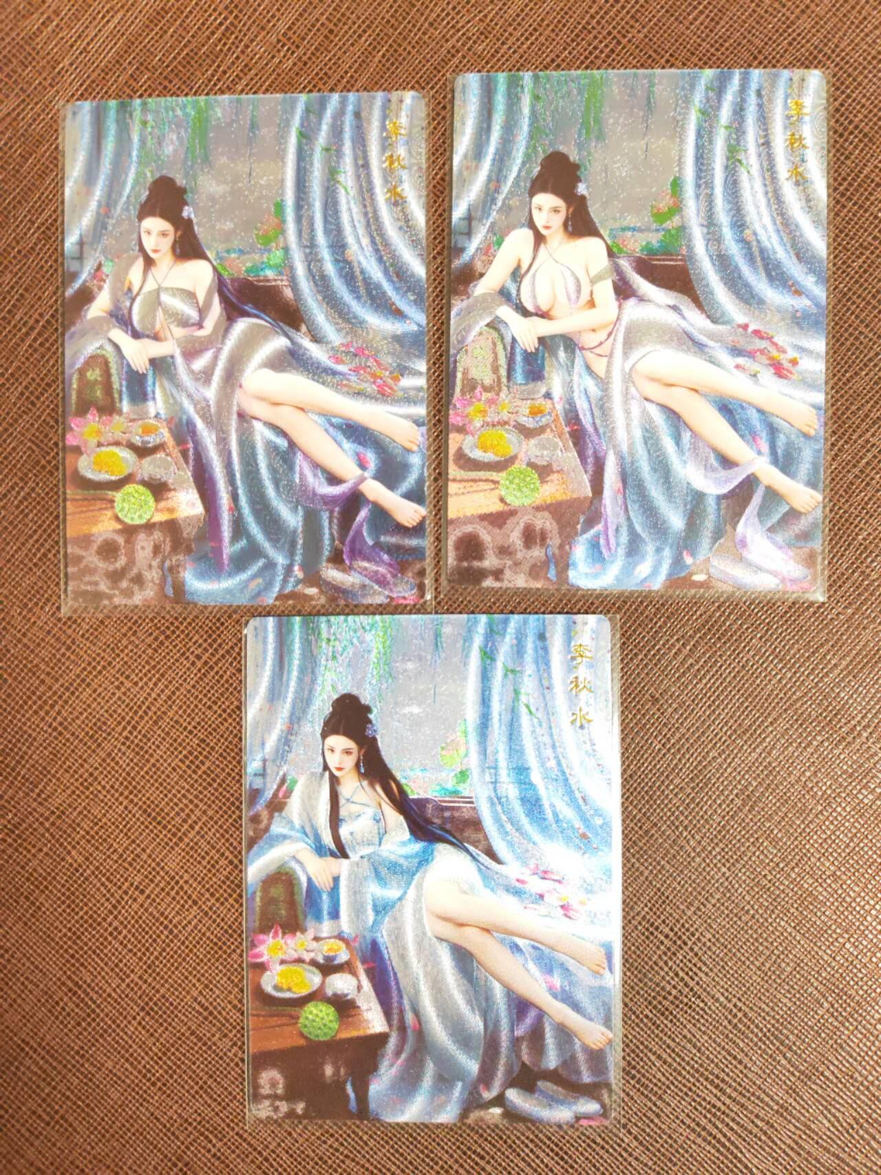 阳大大卡牌拍卖第104期（持续收拍品，周五晚上九点截拍，进群福利早知道） 【四服饰】卡德曼  金庸武侠  李秋水 四服饰清凉粗闪4张 包含一张特藏艺术