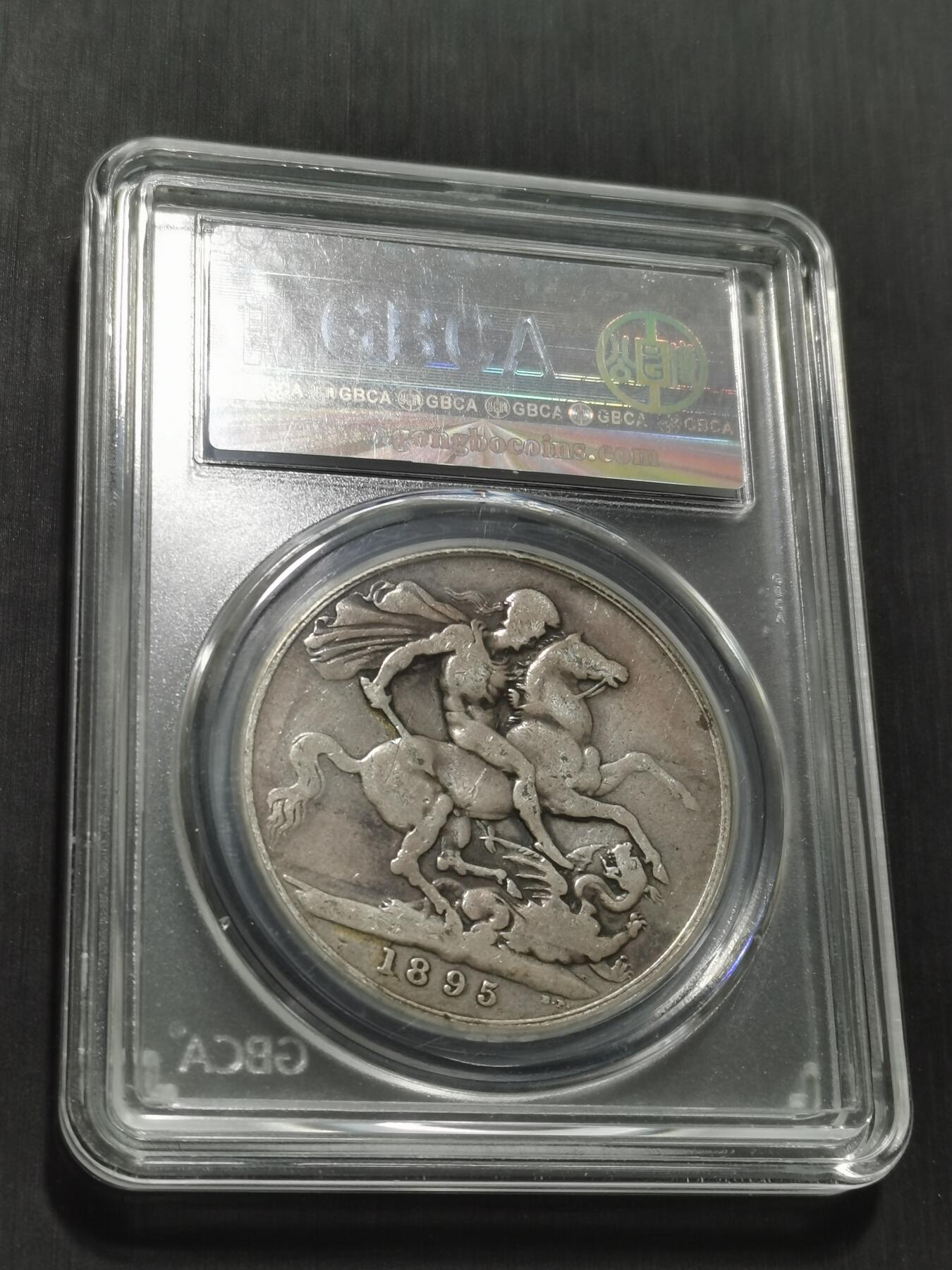 天下钱庄专场欢迎参拍