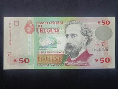【游宝拍卖】丙午马年第11期 - 乌拉圭-50比索【2008年 无47永恒号 00238109 全新UNC】