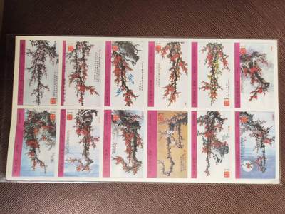 阳大大卡牌拍卖第104期（持续收拍品，周五晚上九点截拍，进群福利早知道） 【花火】花火-杂，打包卖