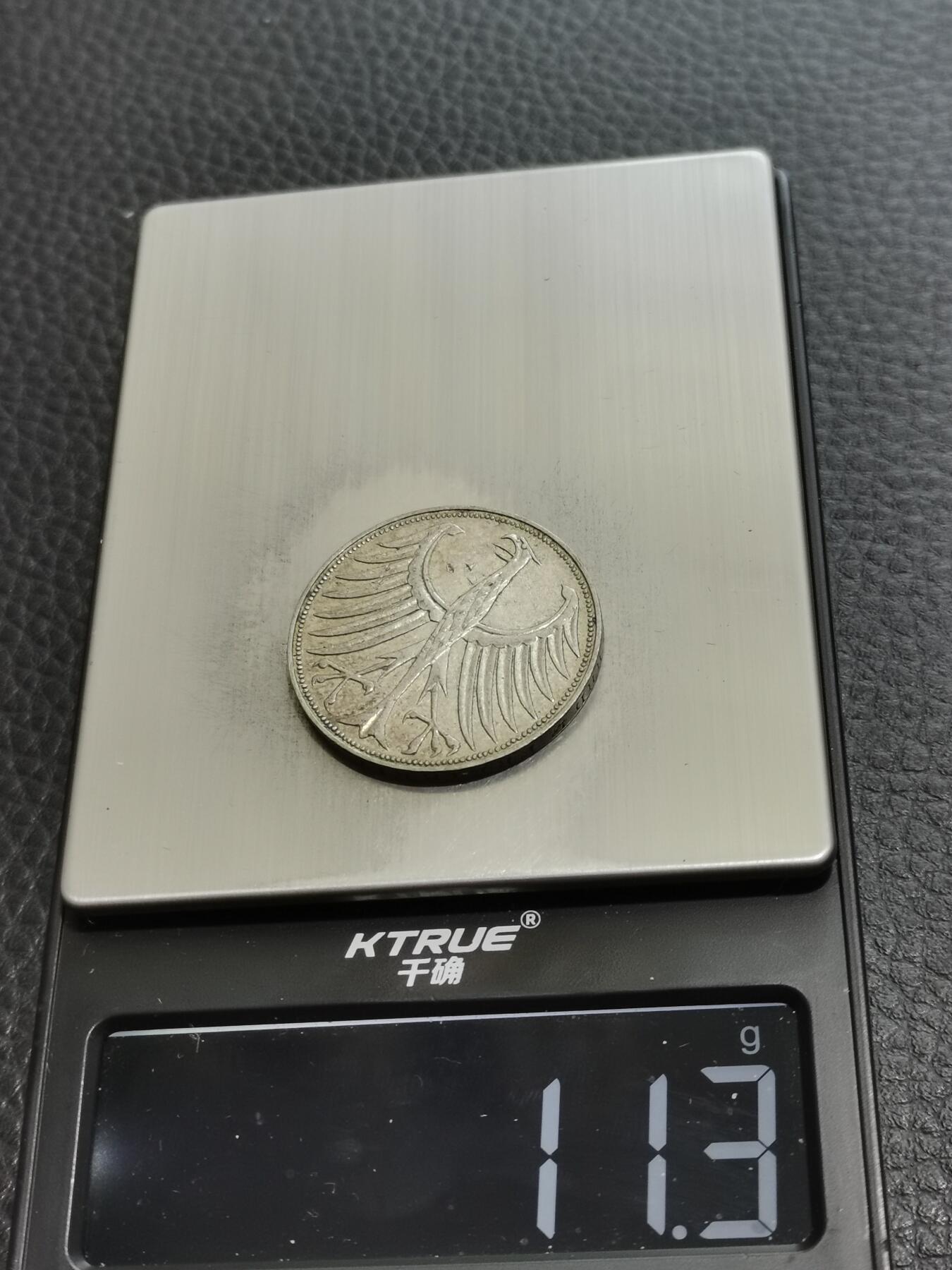 天下钱庄专场欢迎参拍 德国5马克银币