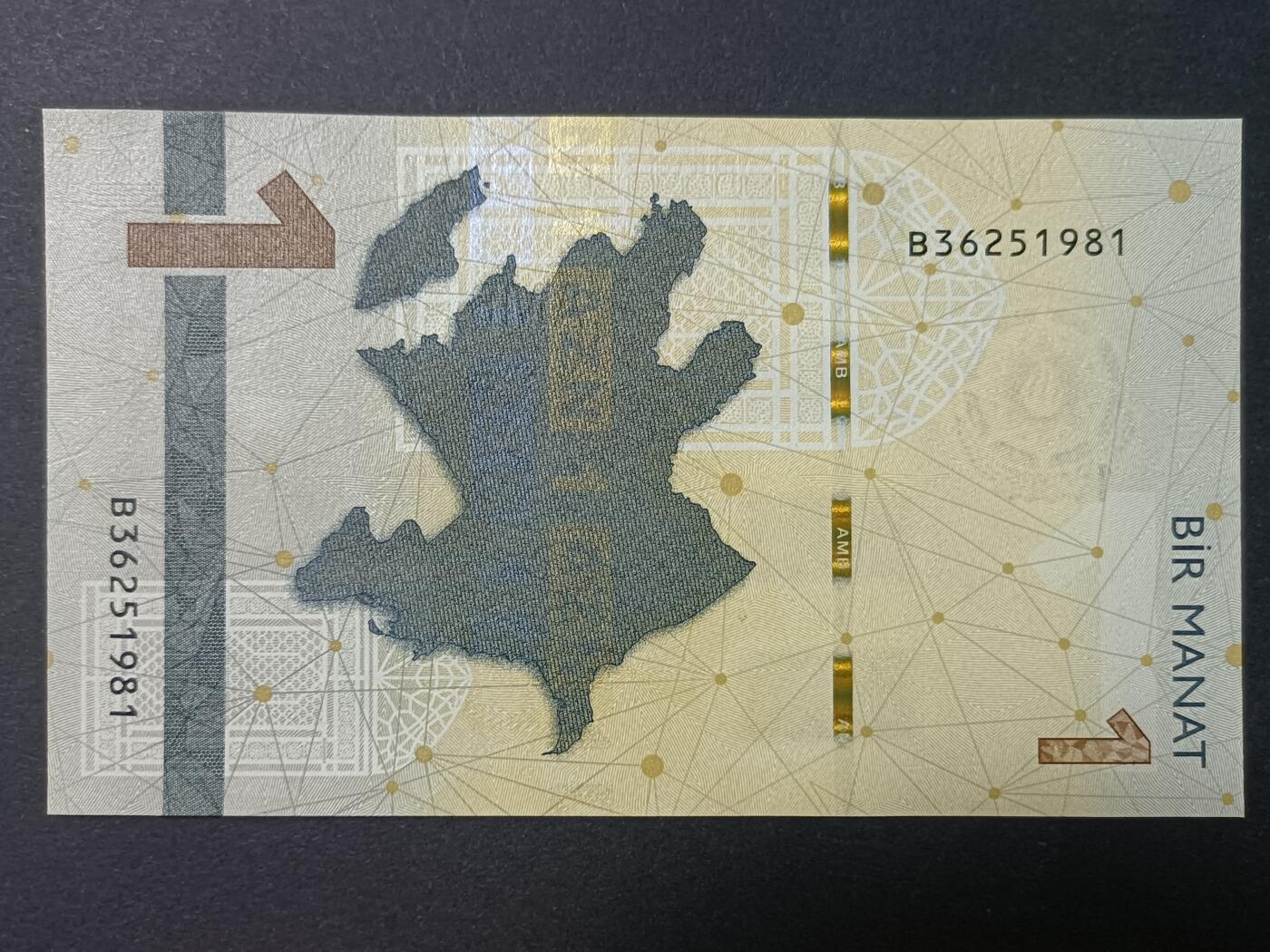 【游宝拍卖】丙午马年第11期 阿塞拜疆-1马纳特【2020年 全新UNC】