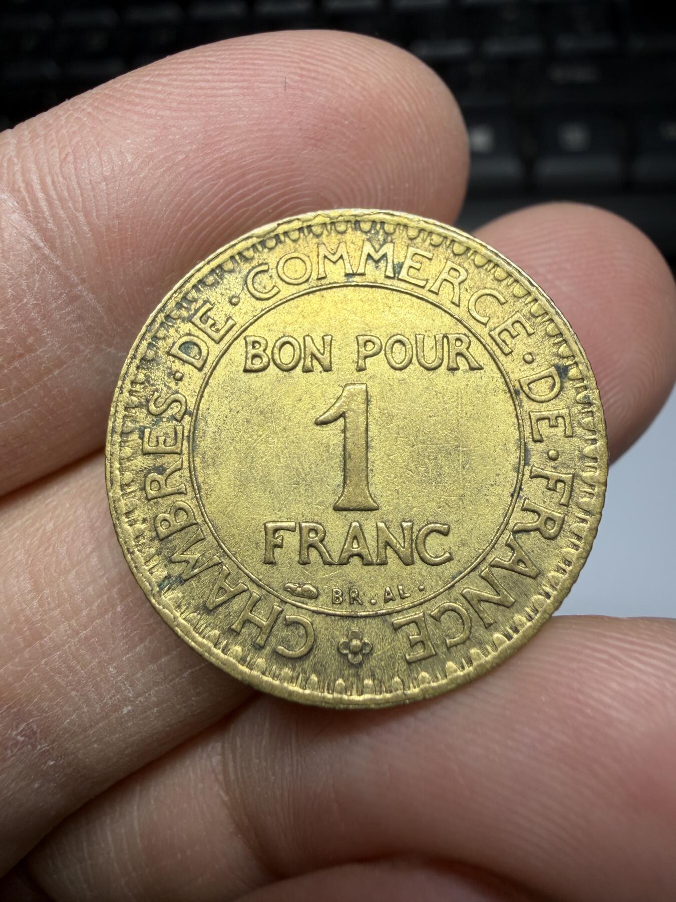 2026年集古藏今外币拍卖第三期-第2场—（总第312拍），可以寄存60天，满160元包邮。 1923年法国1法郎