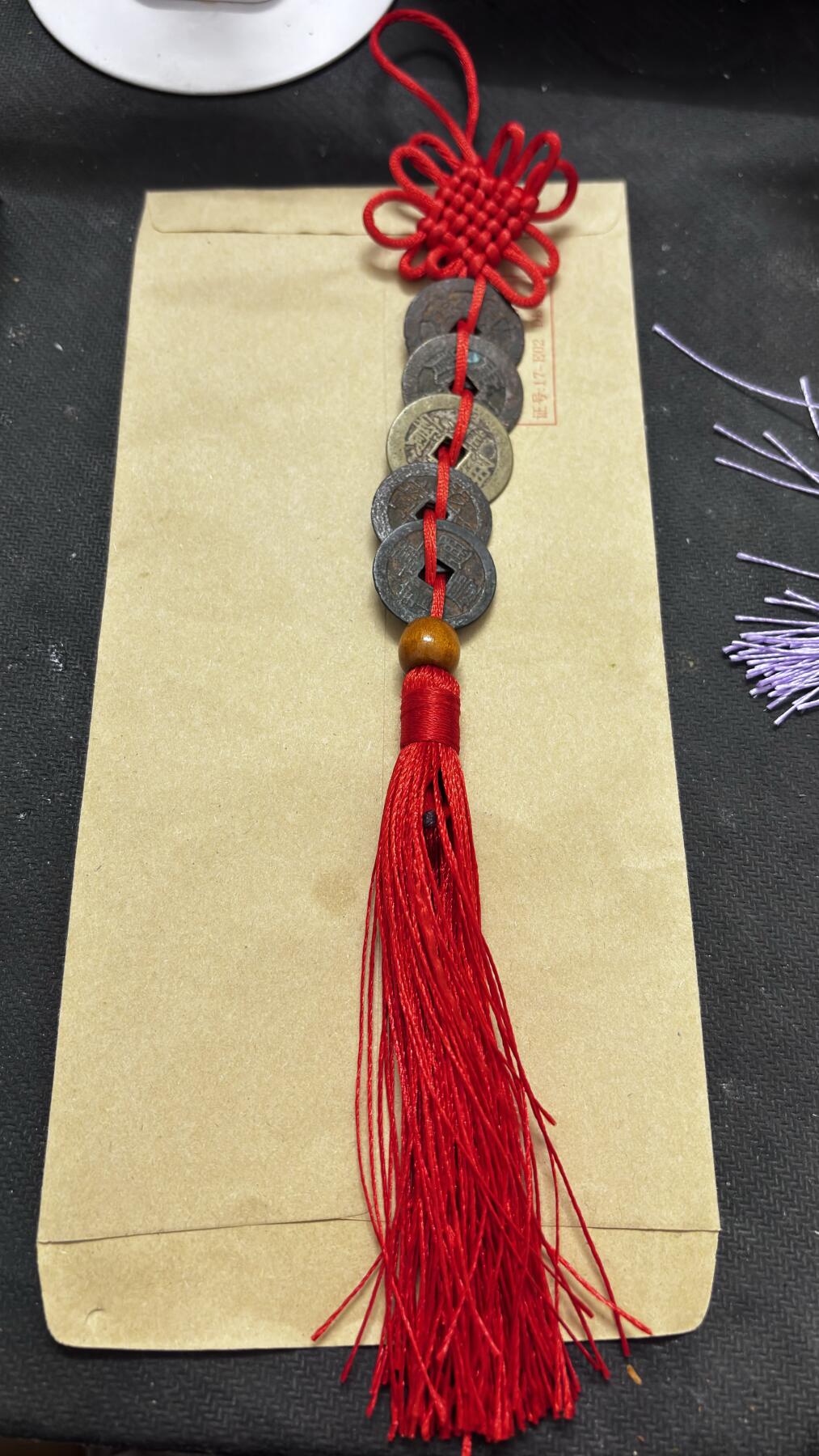 文馨钱币收藏第 296 场，长期接代拍业务 中国结五帝钱